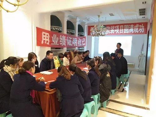 12天110单210万↗软装项目泸州专卖店圆满成功！