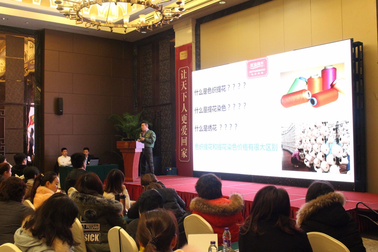 2018如鱼得水全国软装集训暨“开门红”新年联动活动启动大会隆重召开! 2018如鱼得水全国软装集训暨“开门红”新年联动活动启动大会隆重召开!