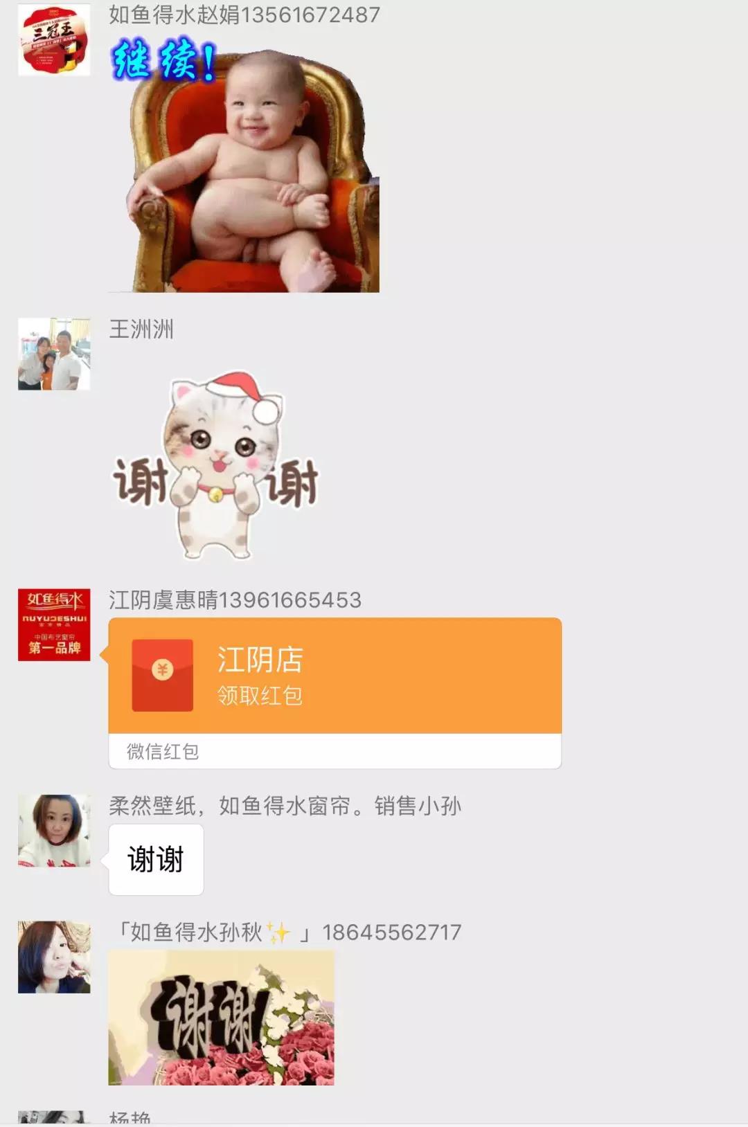 大年三十还开单，如鱼得水全国门店迎来“开门红”，前三名揭晓！