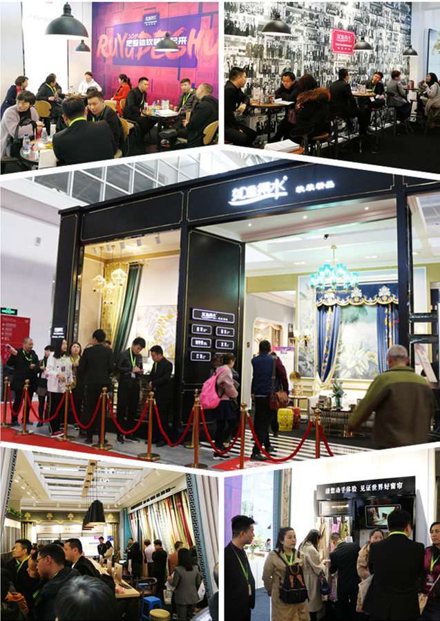 2018北京软装展头条：如鱼得水软装精品扩张版图开启大规模招商