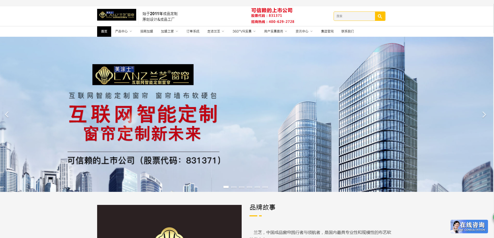 如鱼得水品牌打假维权告知：严厉打击一切假冒伪劣行为
