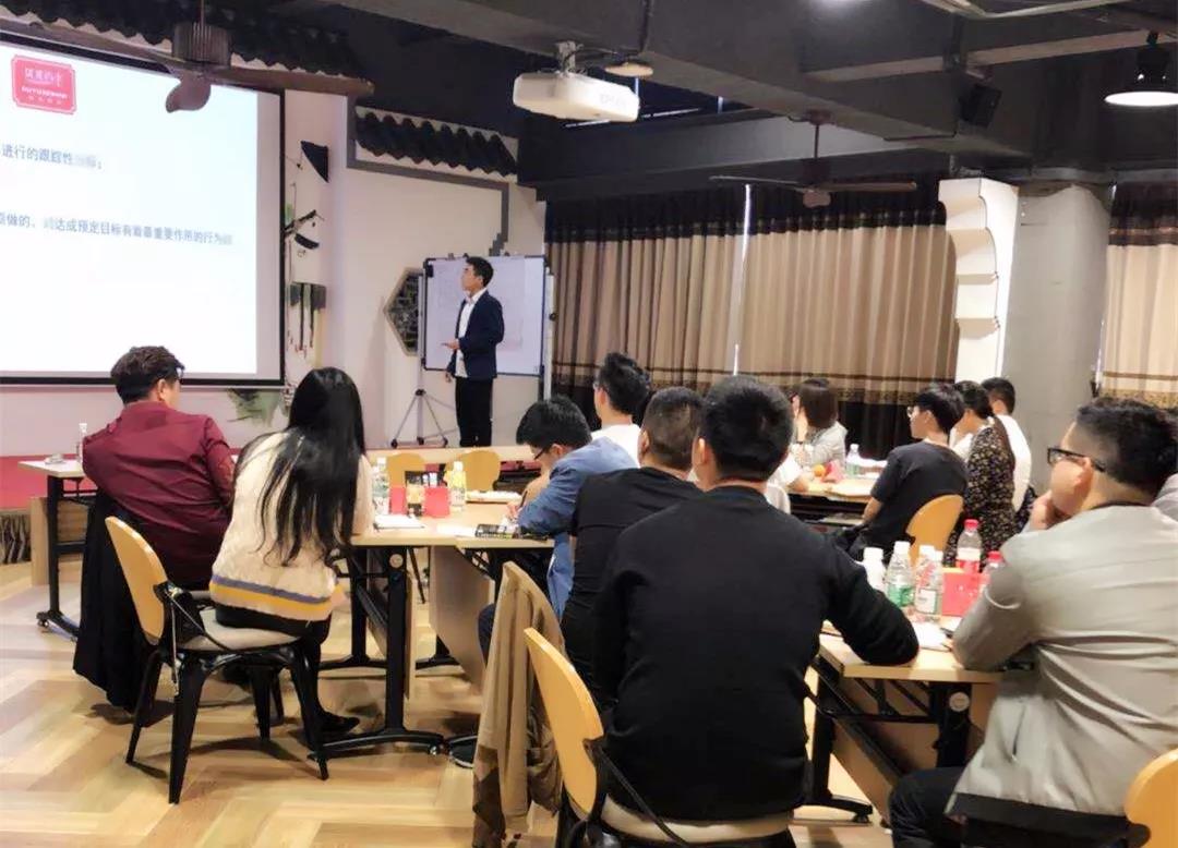 如鱼得水第二届管理层及储备干部培训学习会议圆满召开！