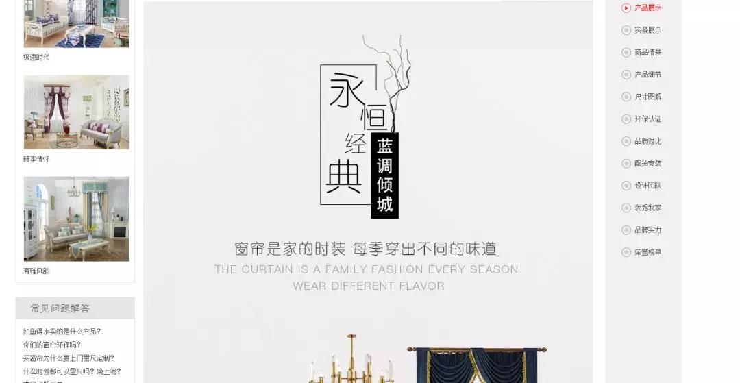 如鱼得水品牌打假维权告知：严厉打击一切假冒伪劣行为