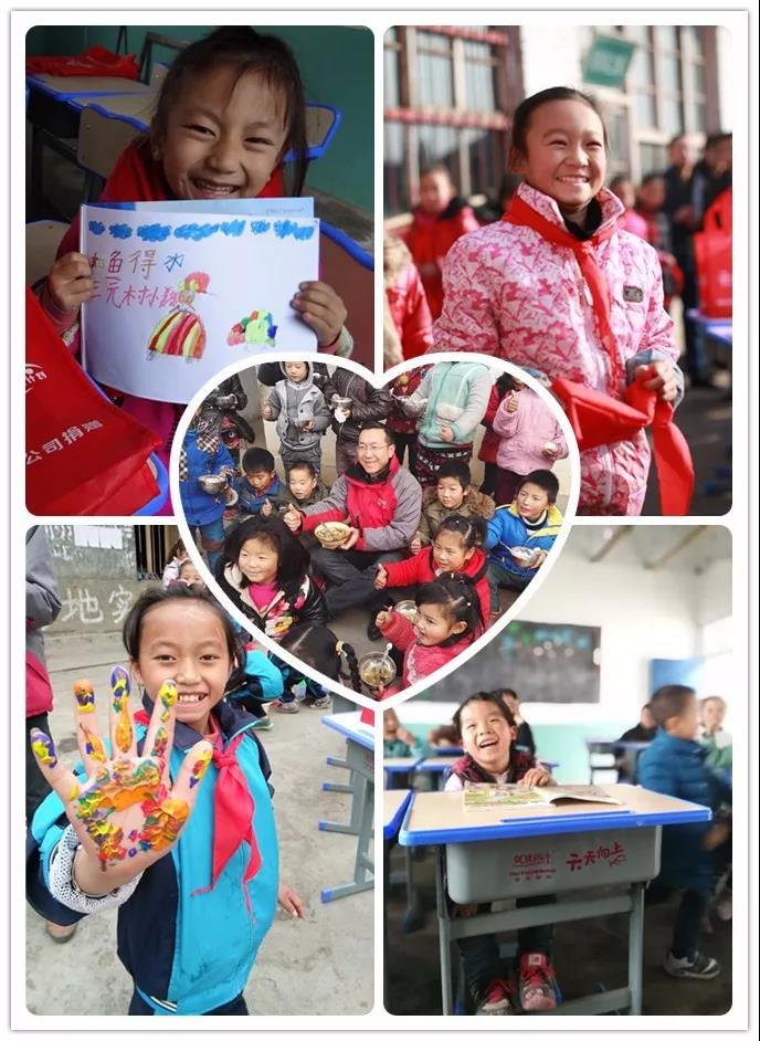 2018如鱼得水鱼跃公益——520·为爱出发·3926.1公里 2018如鱼得水鱼跃公益——520·为爱出发·3926.1公里