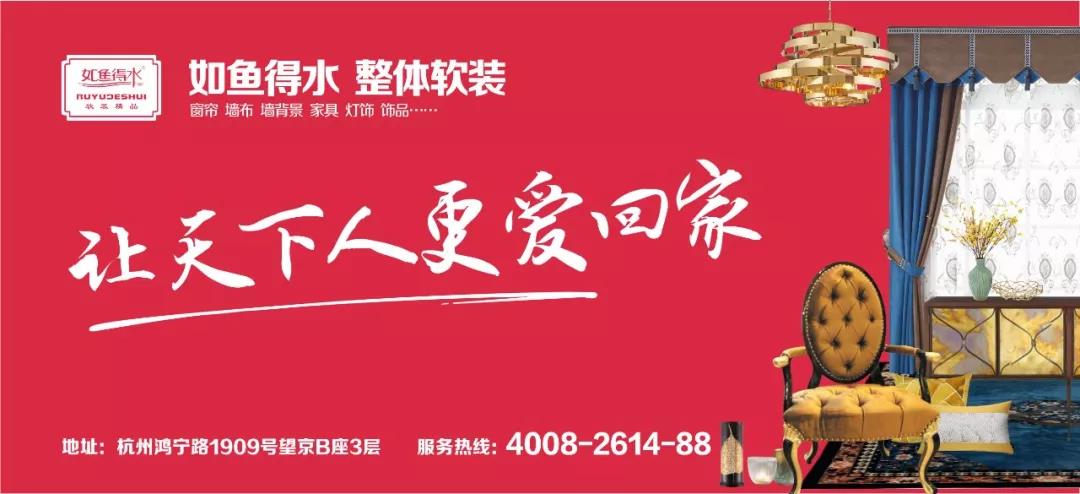 爱鱼你童行——如鱼得水贵州、四川公益行圆满结束啦! 爱鱼你童行——如鱼得水贵州、四川公益行圆满结束啦!