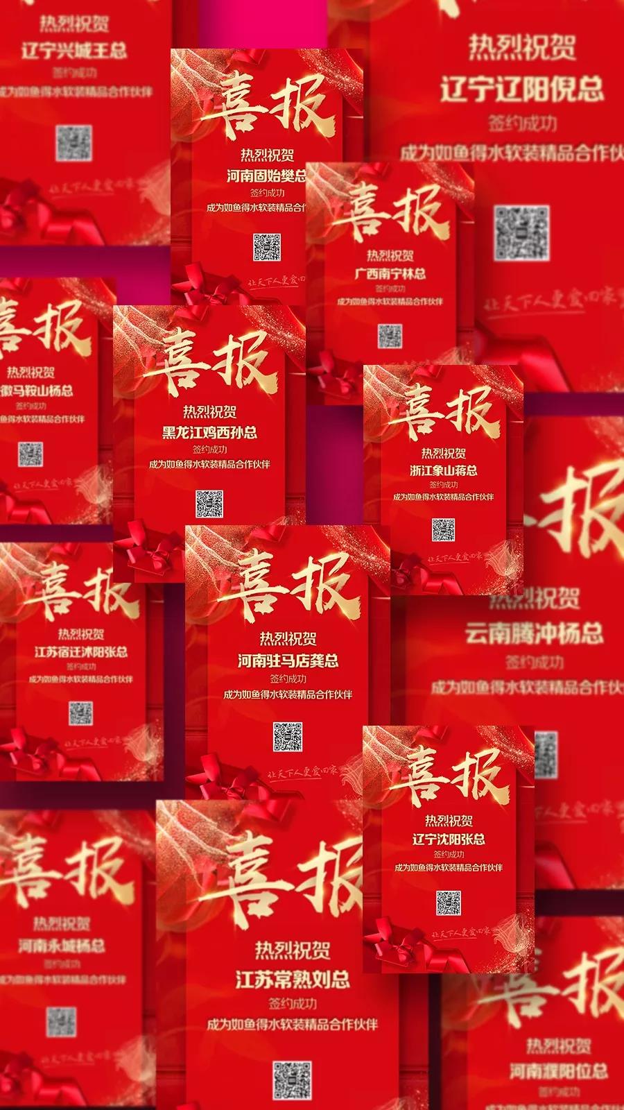 西宁新店开业一周,拿下68万大单+N个小单,收现突破110万! 西宁新店开业一周,拿下68万大单+N个小单,收现突破110万!