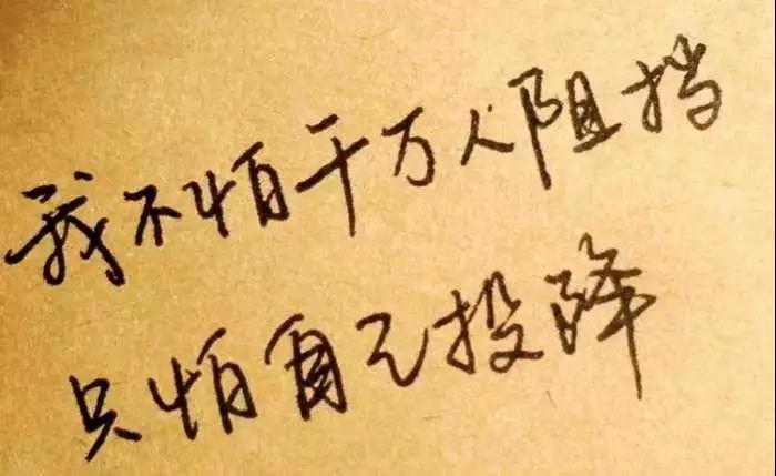 高考不是终点，奋斗永无止境！像高考一样努力奋斗的样子，才叫青春！