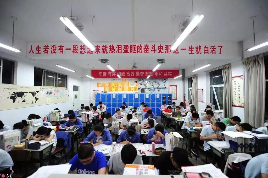 高考不是终点，奋斗永无止境！像高考一样努力奋斗的样子，才叫青春！