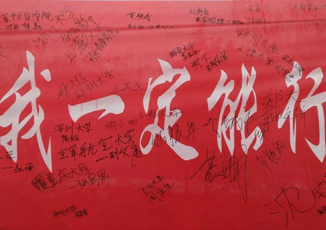 高考不是终点，奋斗永无止境！像高考一样努力奋斗的样子，才叫青春！