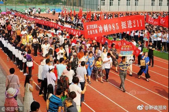 高考不是终点，奋斗永无止境！像高考一样努力奋斗的样子，才叫青春！