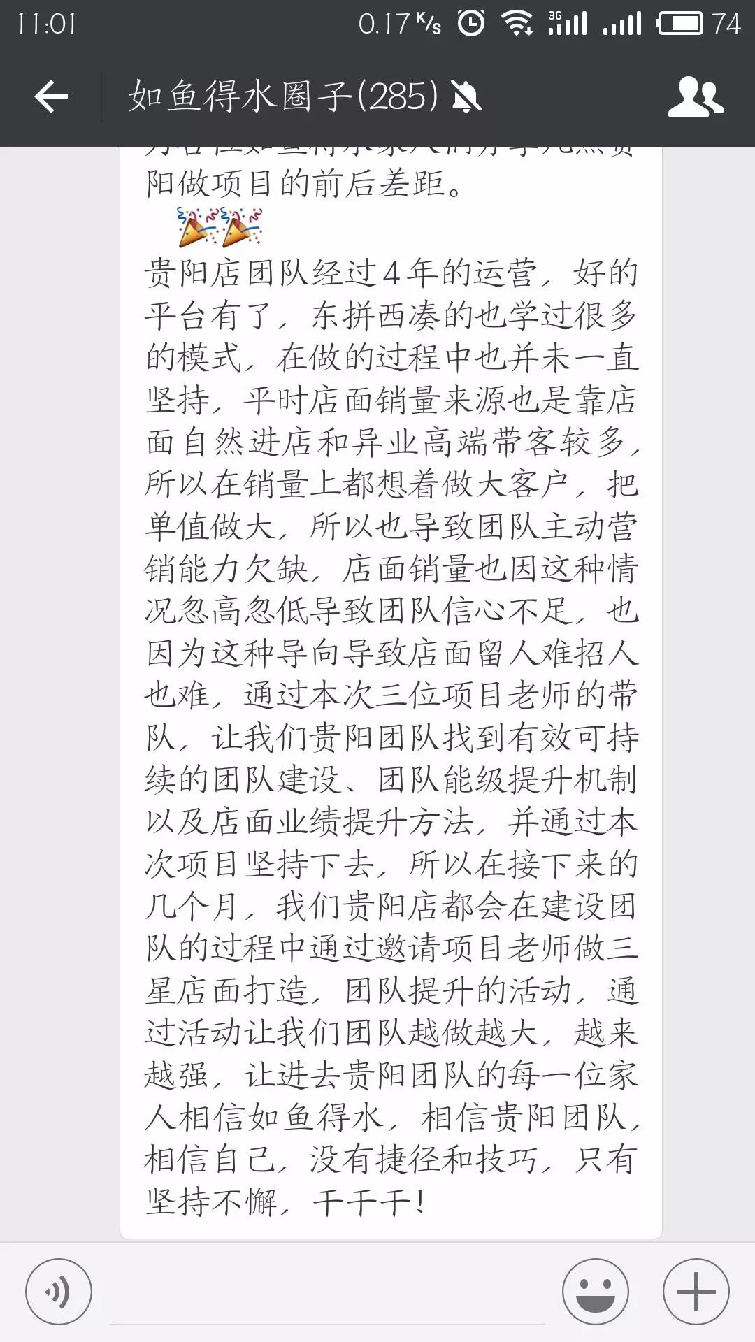 今天,这儿是千万身价买家们的评论区 今天,这儿是千万身价买家们的评论区