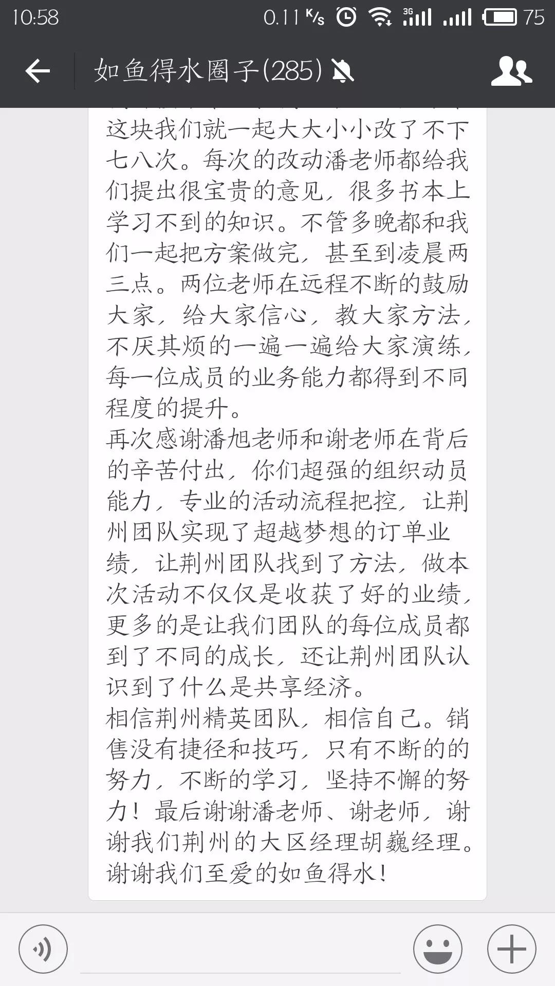 今天,这儿是千万身价买家们的评论区 今天,这儿是千万身价买家们的评论区