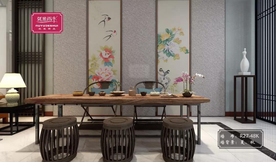 2018春季新品——茶室餐厅系列