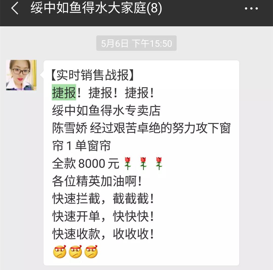 绥中店开业14天，业绩突破44单！解密：为何如鱼得水新店投资回报率那么高
