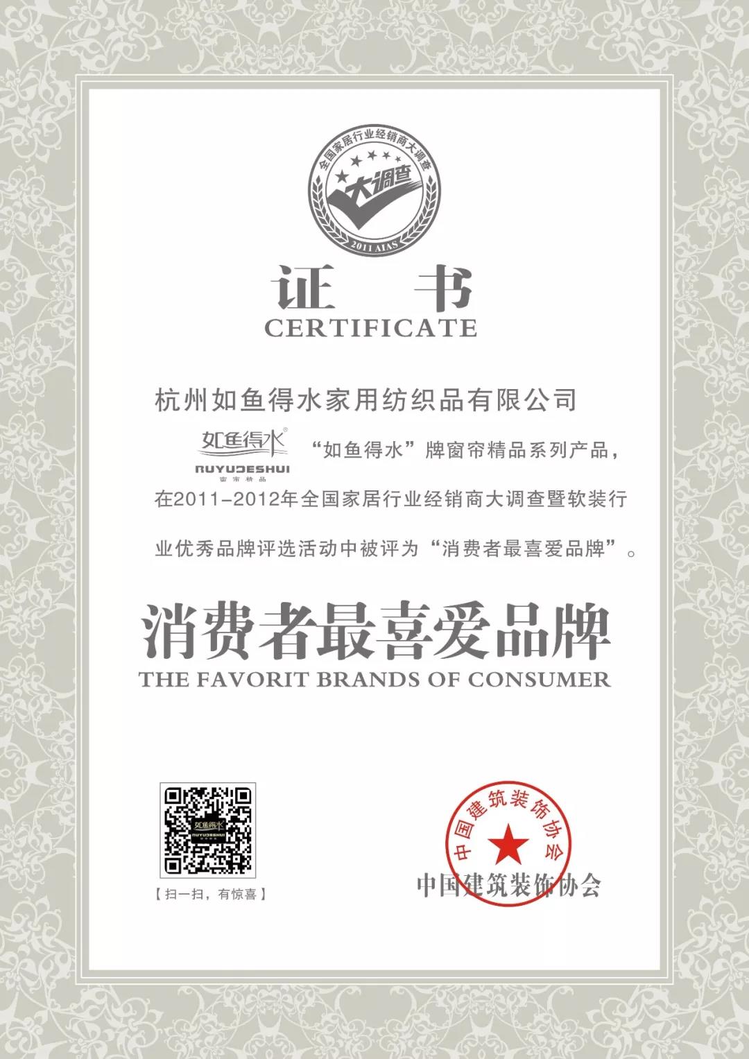 只要¥49，没错，49，如鱼得水高档【墙布】总部特别支持，全国首届团购“墙”势来袭！