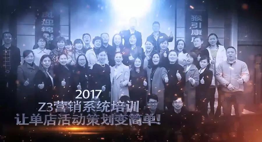 见证！如鱼得水·商学院《第100届导购精英班》
