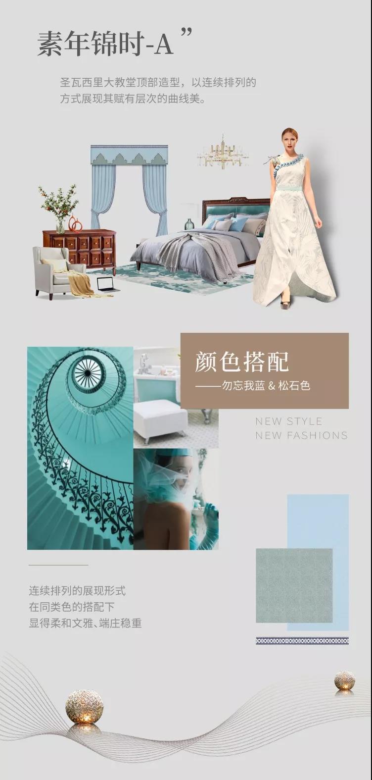 如鱼得水溢彩窗帘时尚色彩·素色,一种铅华洗尽的质感美 如鱼得水溢彩窗帘时尚色彩·素色,一种铅华洗尽的质感美
