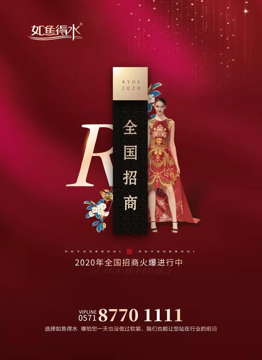 两周斩获57单，如鱼得水溢彩窗帘加盟逆势增长引爆销量狂欢！