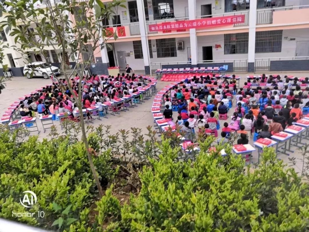 2019如鱼得水荣耀绽放，2020精彩继续