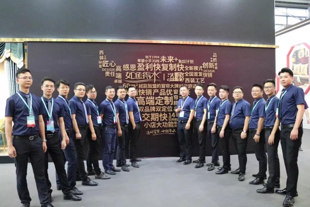 2019如鱼得水荣耀绽放，2020精彩继续