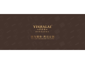 【因为懂你·所以定制】伊莎莱门店运营4大利器,为终端解决7大痛点难题！