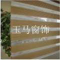 金银丝八折彩虹帘