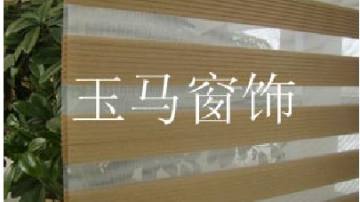 金银丝八折彩虹帘