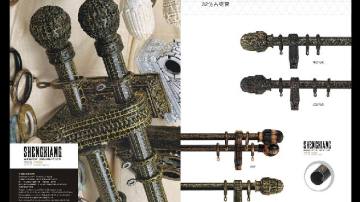 新款窗饰系列3