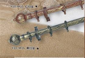 古典铁艺轨 Y10-M15/M16