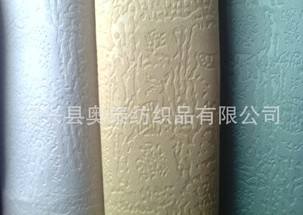 压花遮光布