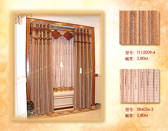 新大宏布业S84036