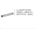 电动罗马帘R26