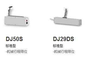 链条式开窗机
