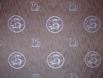 茂盛布业8