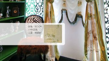 宝盛华庭窗帘SC7018