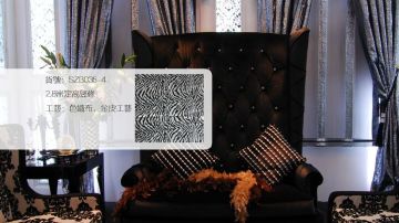 宝盛华庭窗帘SZB035-4