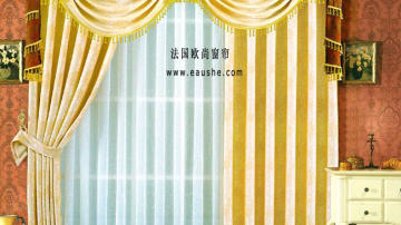 法国欧尚窗帘布艺品牌