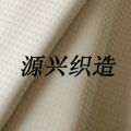 源兴盛织产品推荐-布艺系列1