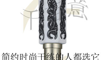 时尚简约系列窗帘罗马杆