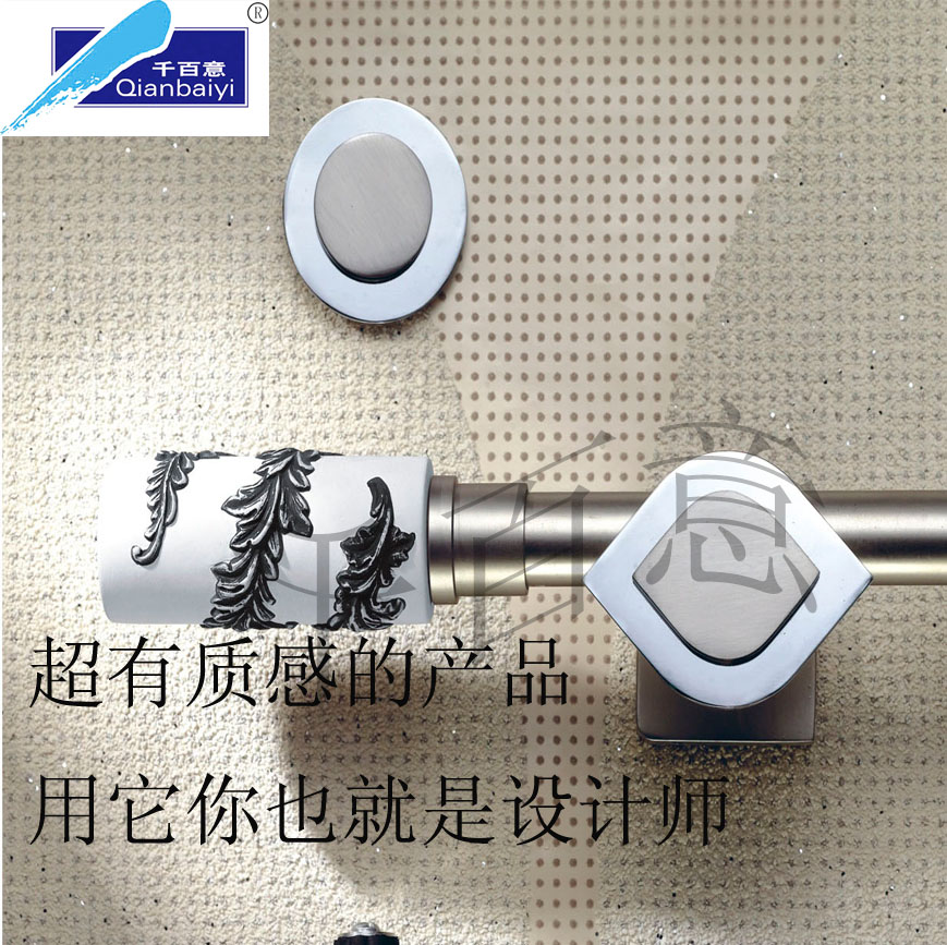 时尚简约系列窗帘罗马杆