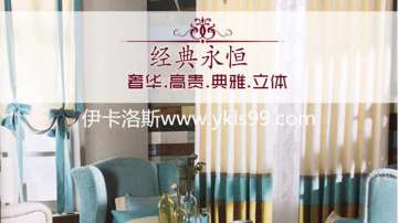 中式风格系列