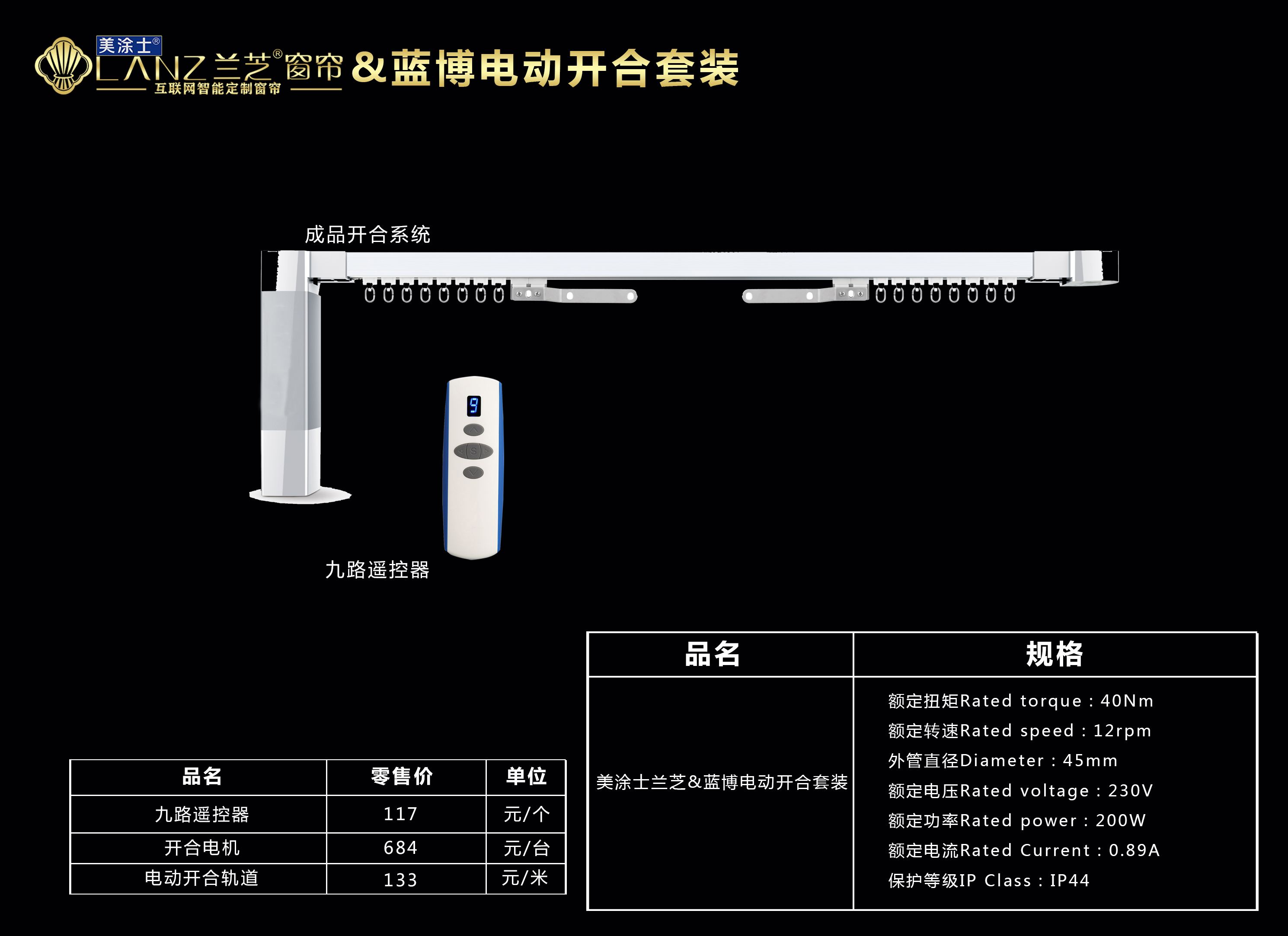 兰芝软装品牌口碑如何吸引着经销商的加盟 兰芝软装品牌口碑如何吸引着经销商的加盟