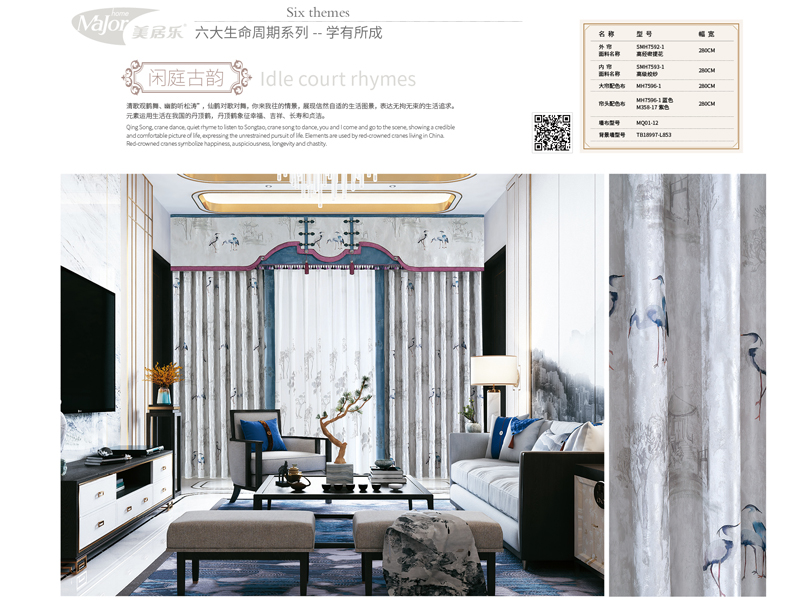 美居乐整体软装加盟常见问题