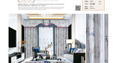 美居乐窗帘产品推荐-美居乐品牌SMH7592-1