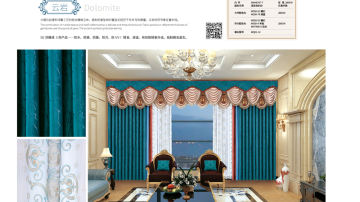 美居乐窗帘产品推荐-美居乐品牌MH7598-5