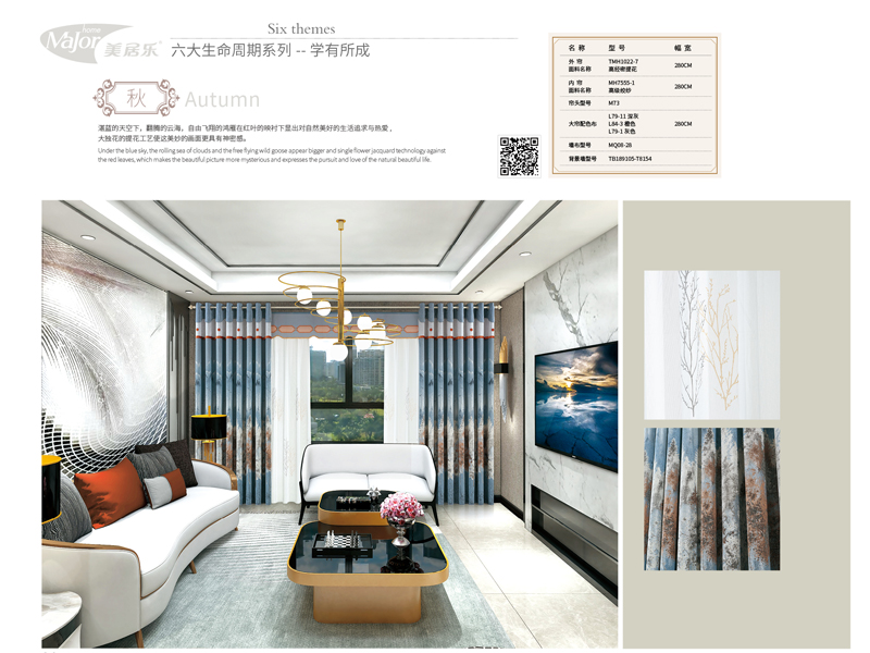 加盟美居乐整体软装为什么那么火 加盟美居乐整体软装为什么那么火