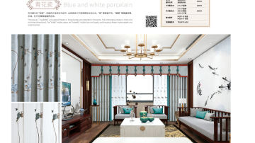 美居乐窗帘产品推荐-美居乐品牌XMH8342-7