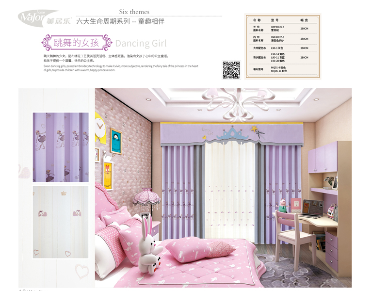 美居乐整体软装品牌优势介绍 美居乐整体软装加盟政策 美居乐整体软装品牌优势介绍 美居乐整体软装加盟政策