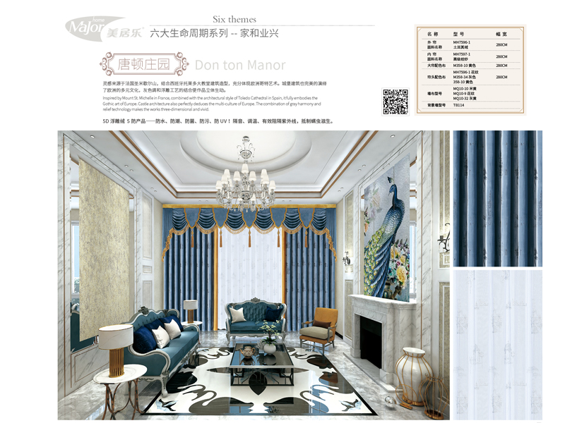 临近年底美居乐整体软装还会有很多人加盟吗 临近年底美居乐整体软装还会有很多人加盟吗