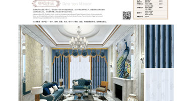 美居乐窗帘产品推荐-美居乐品牌MH7596-1